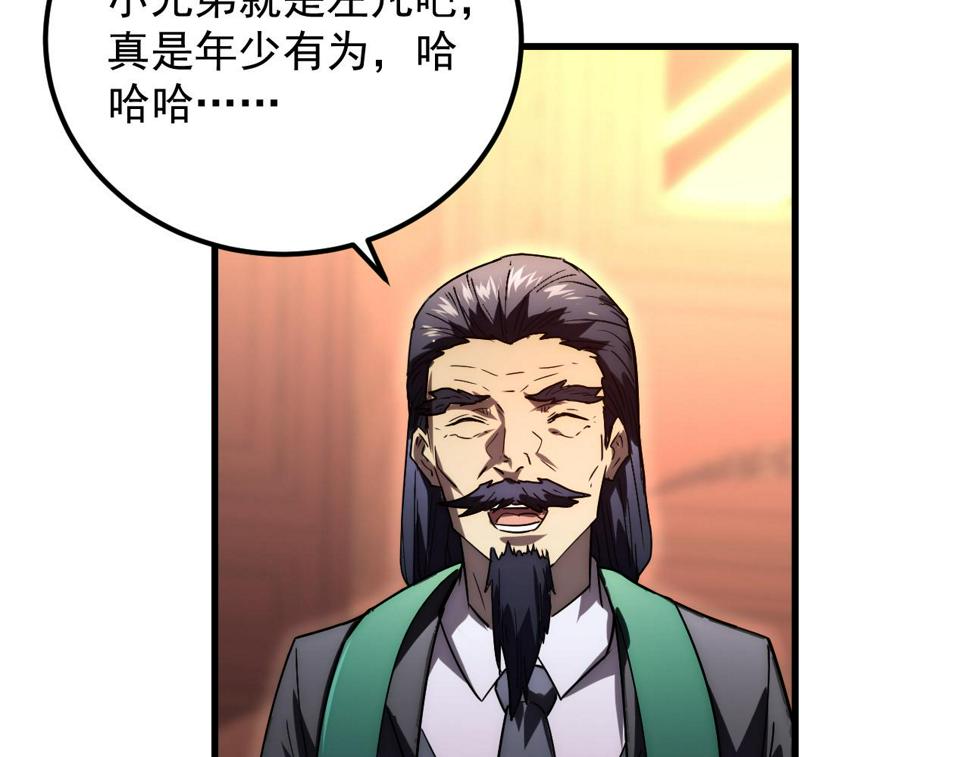 163 兽境试炼奖励！110
