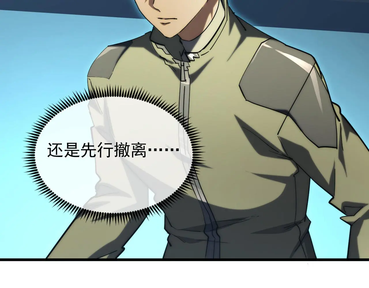219 意外的帮手20