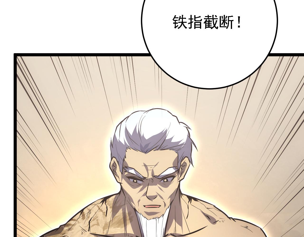 137 战神强者的震惊95