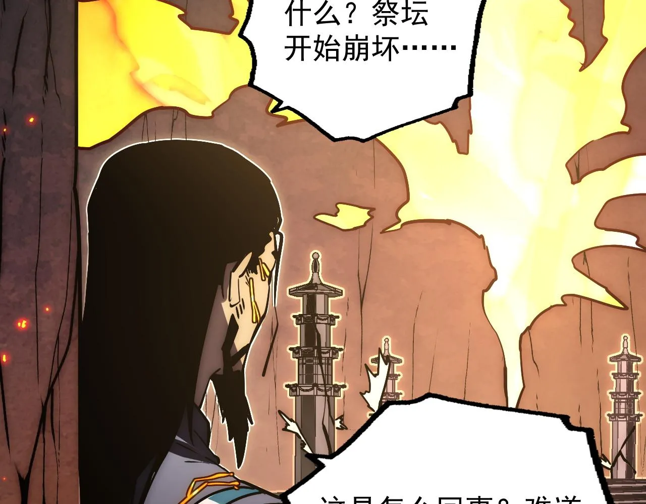 171 神秘的燃烧剑坠！97