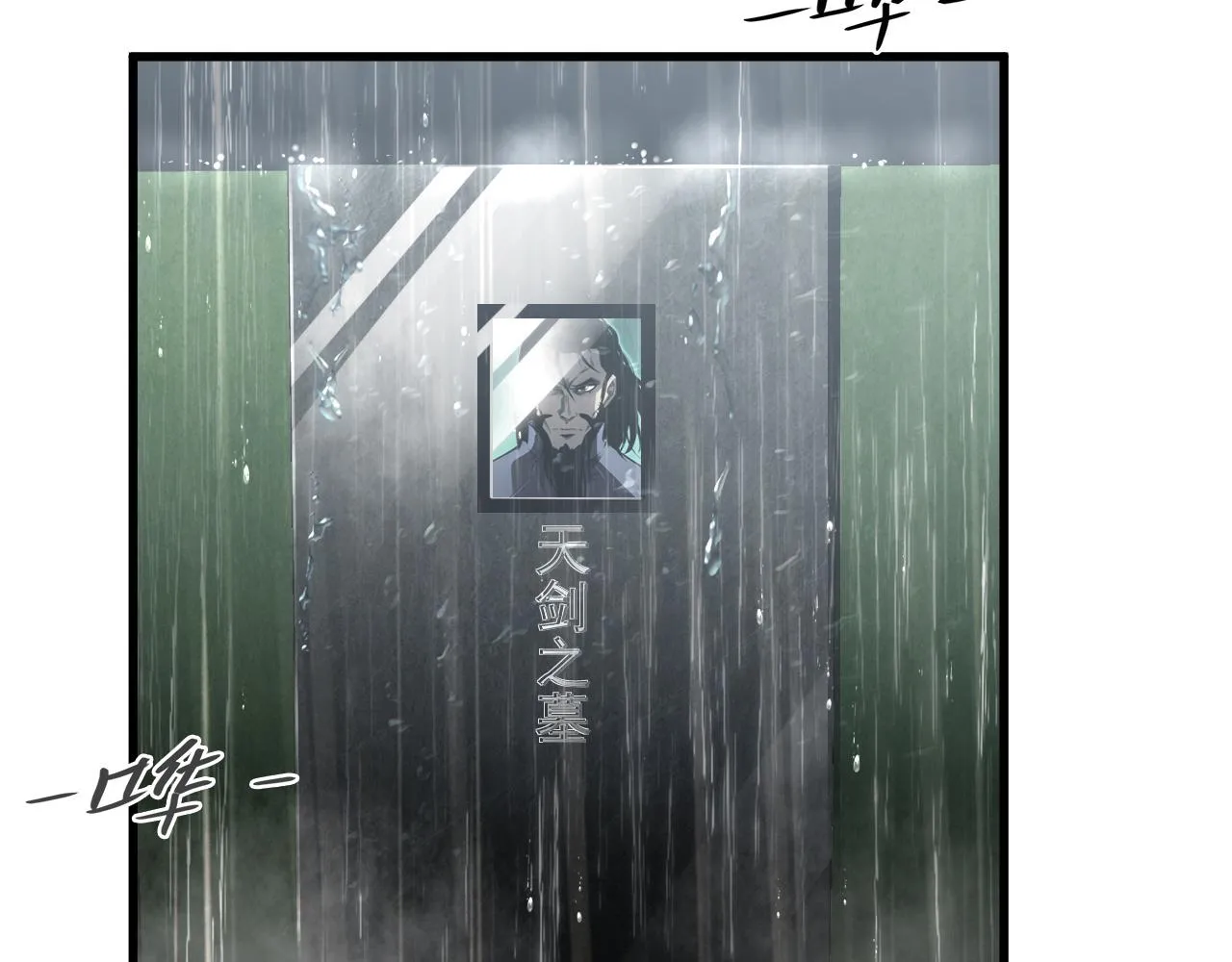 172 中林佣兵分会8