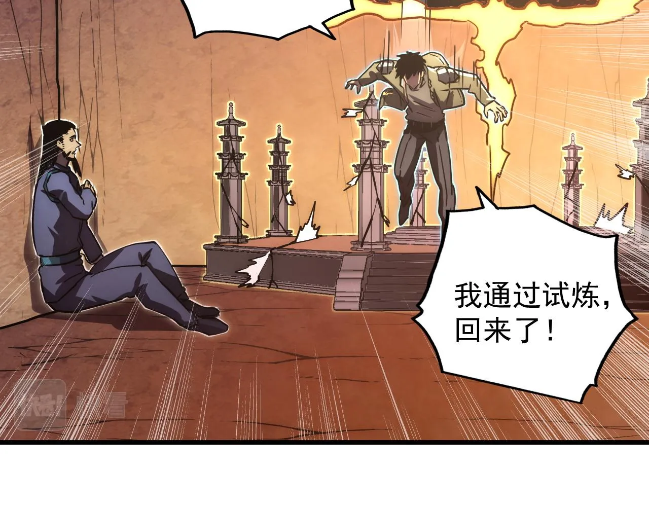 171 神秘的燃烧剑坠！103
