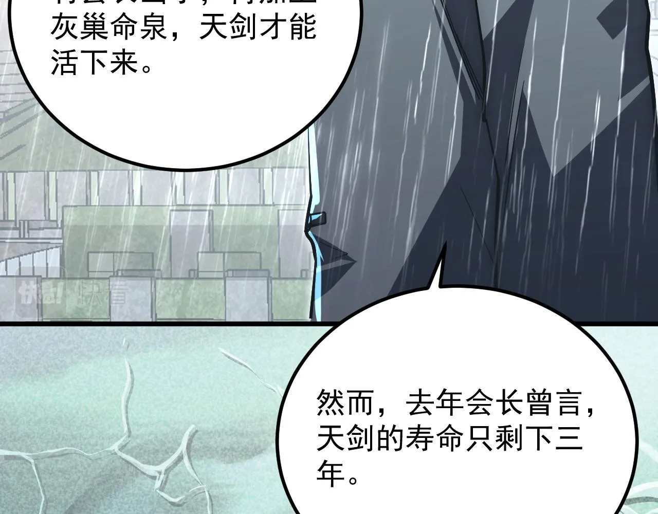 172 中林佣兵分会25
