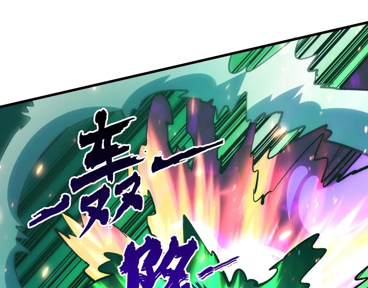 195 最年轻的战神23