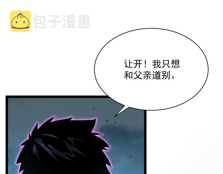第014话 空中监狱48
