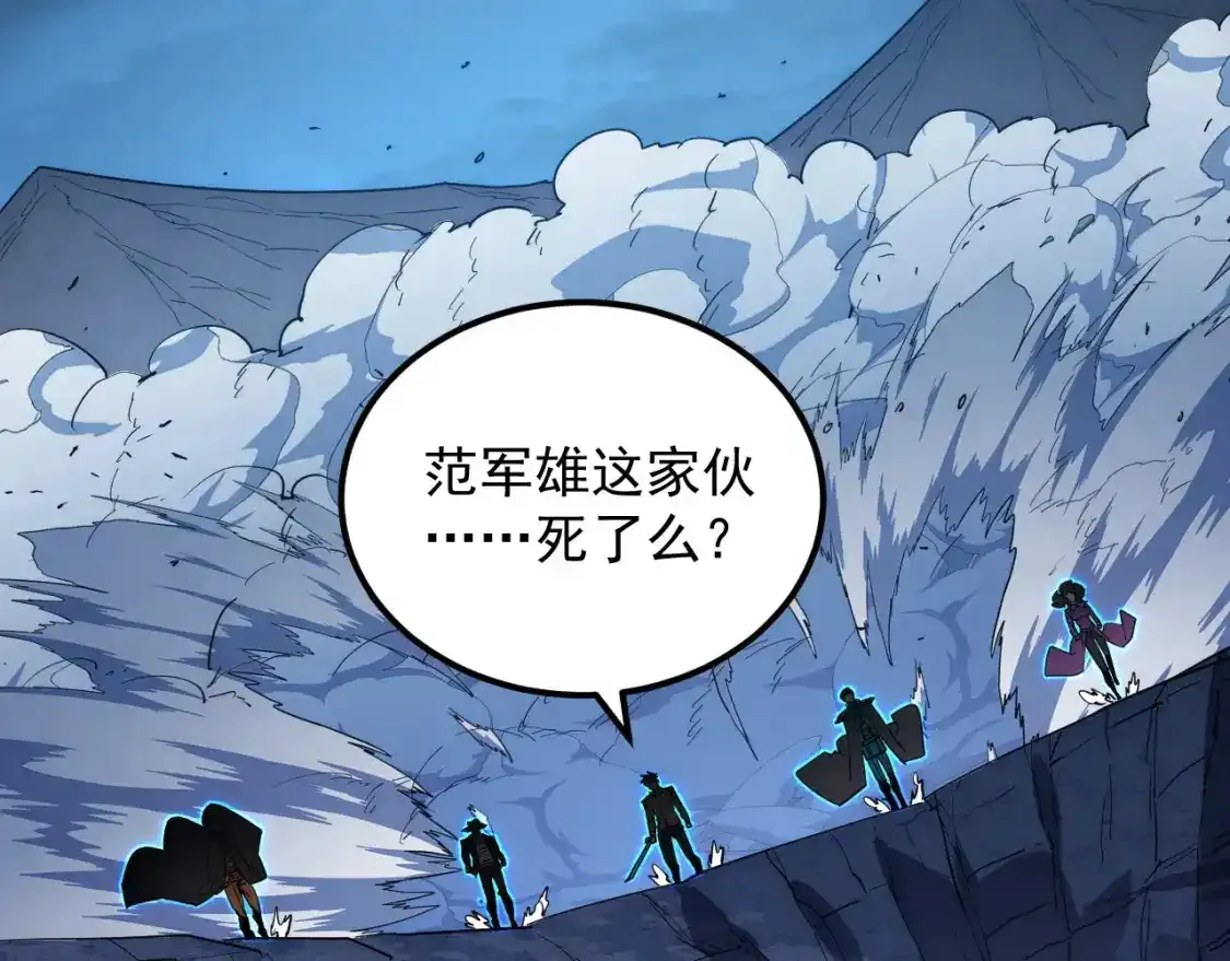 235 津海危机解除！43