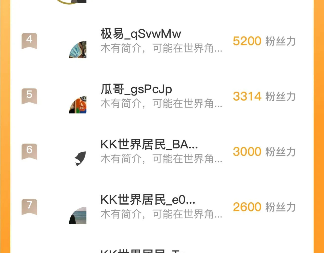167 可怕大敌来袭！129
