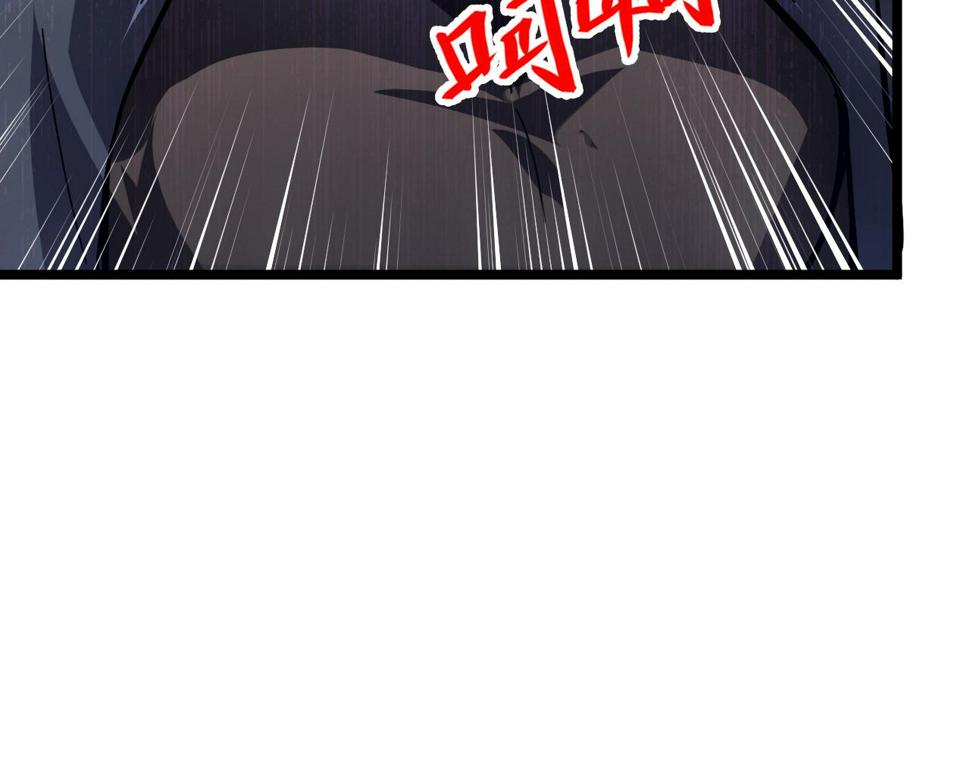 148 引蛇出洞153