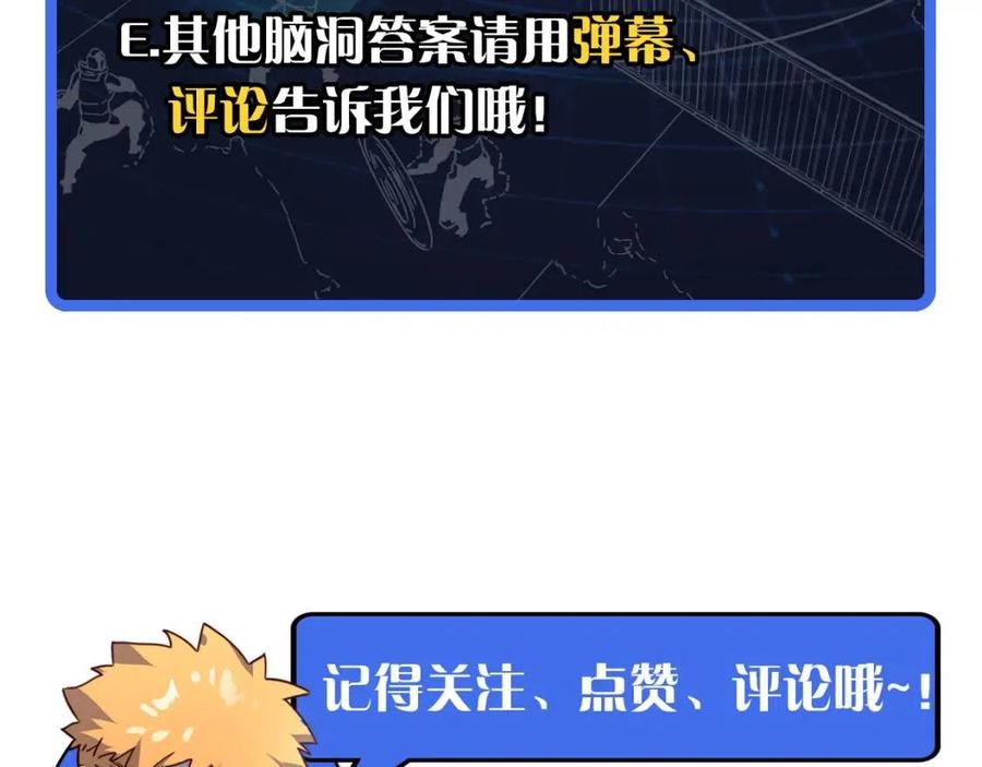 第024话 诛敌181