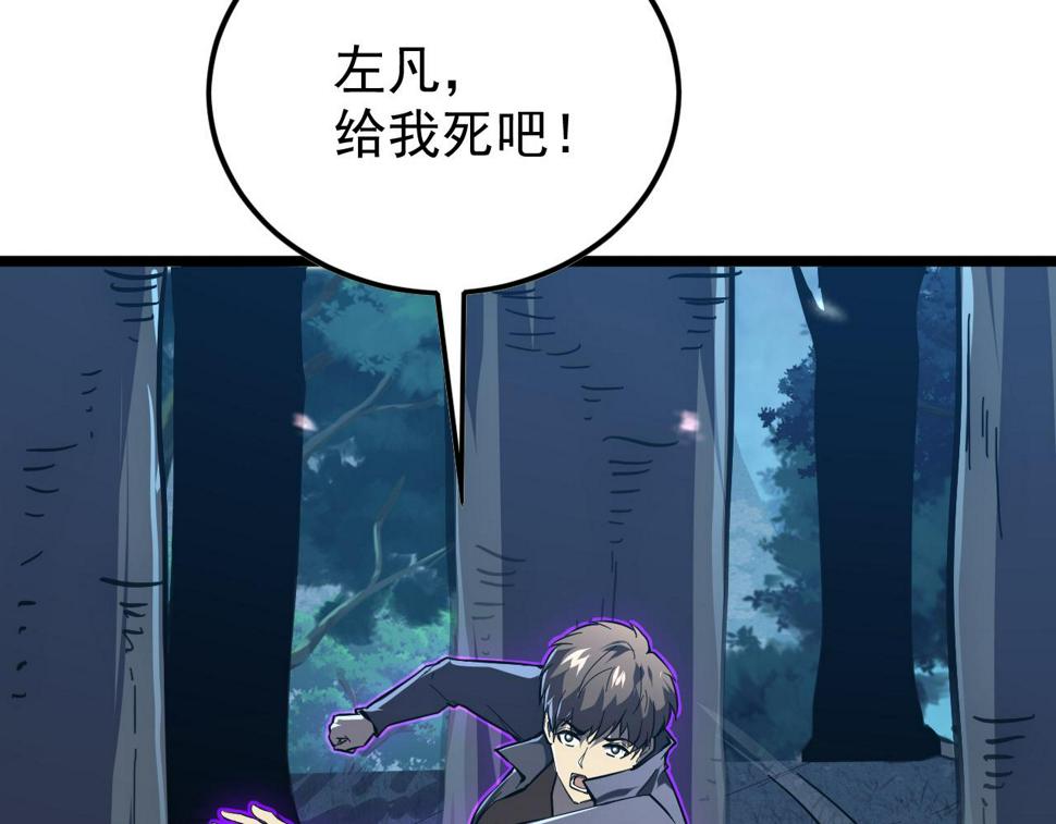 148 引蛇出洞66