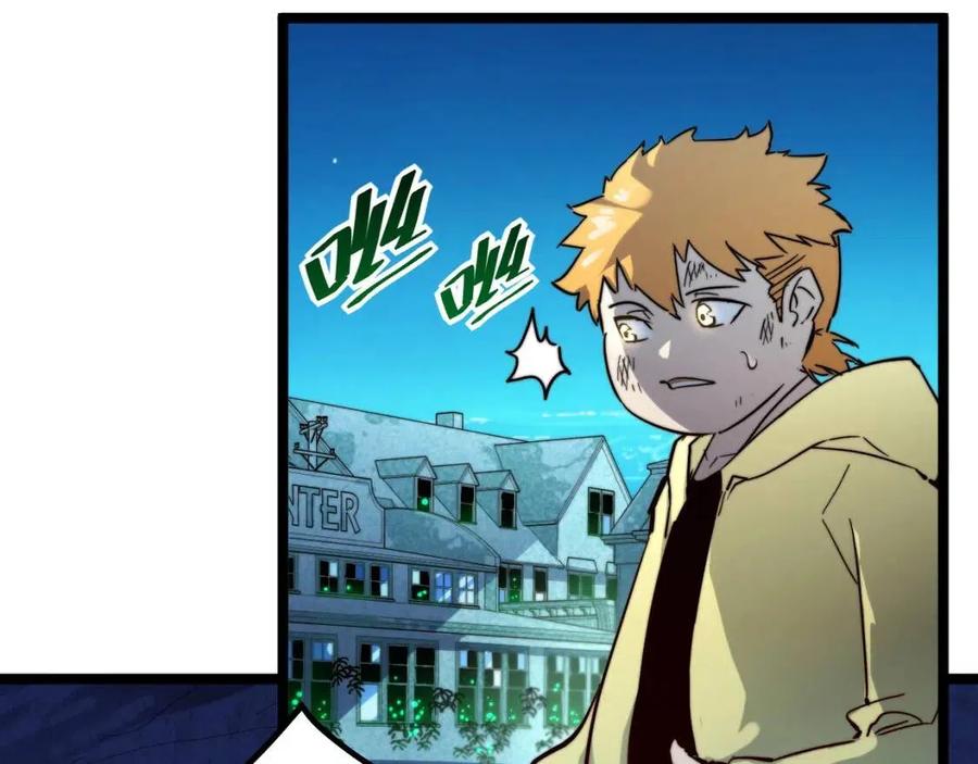 第022话 蜘蛛巢穴86