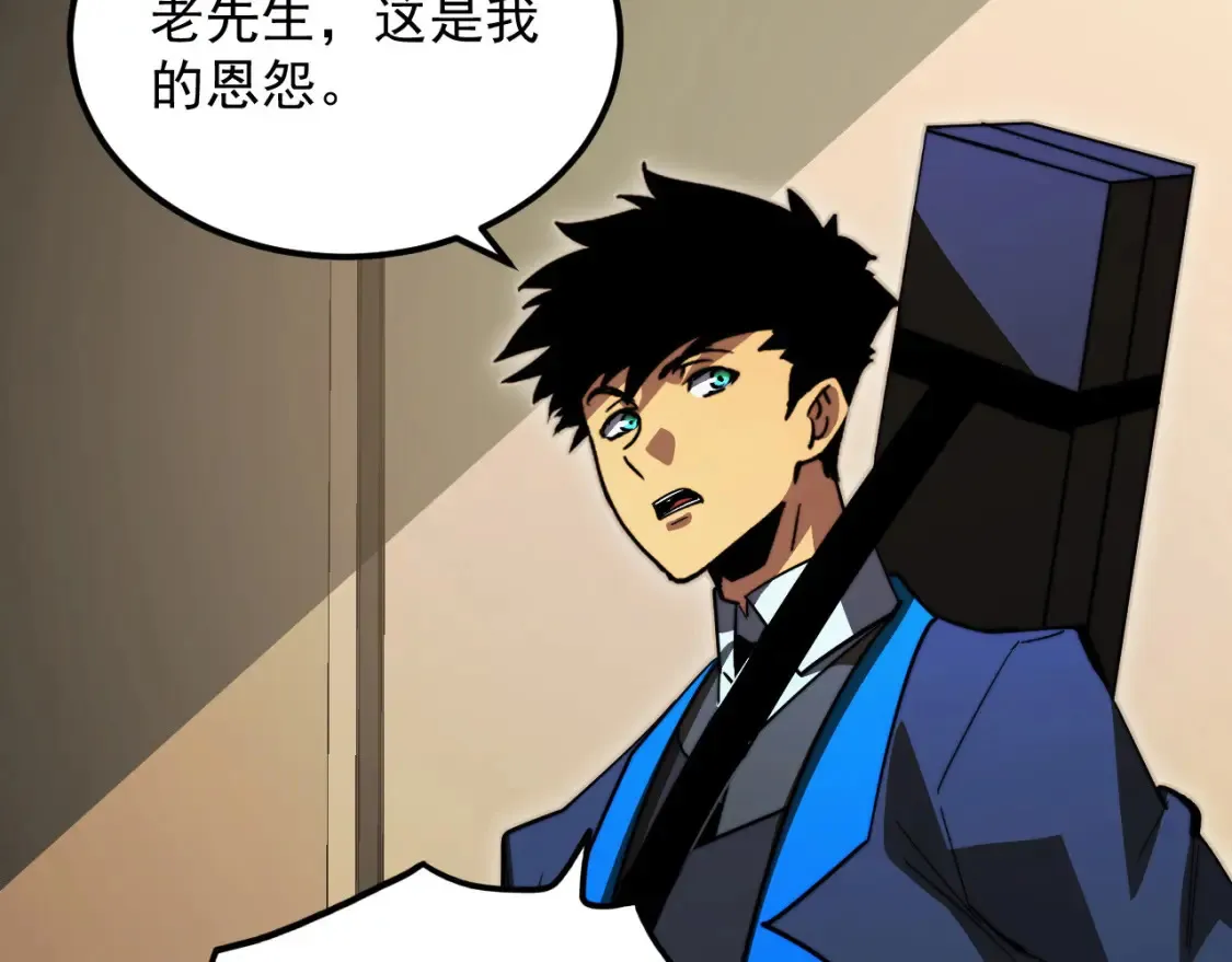 280 以一敌三？！76
