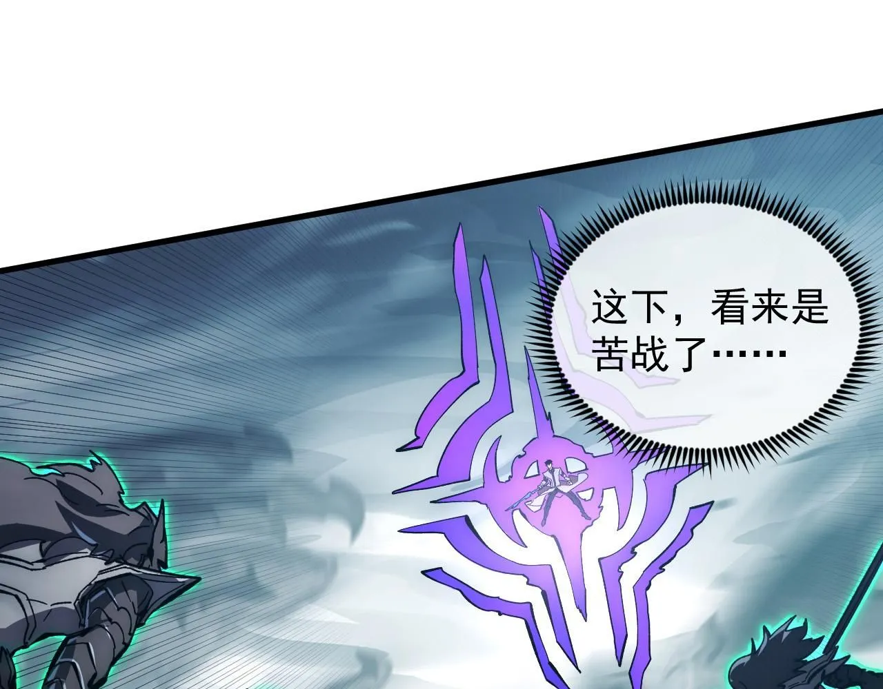 204 灰界兽王100