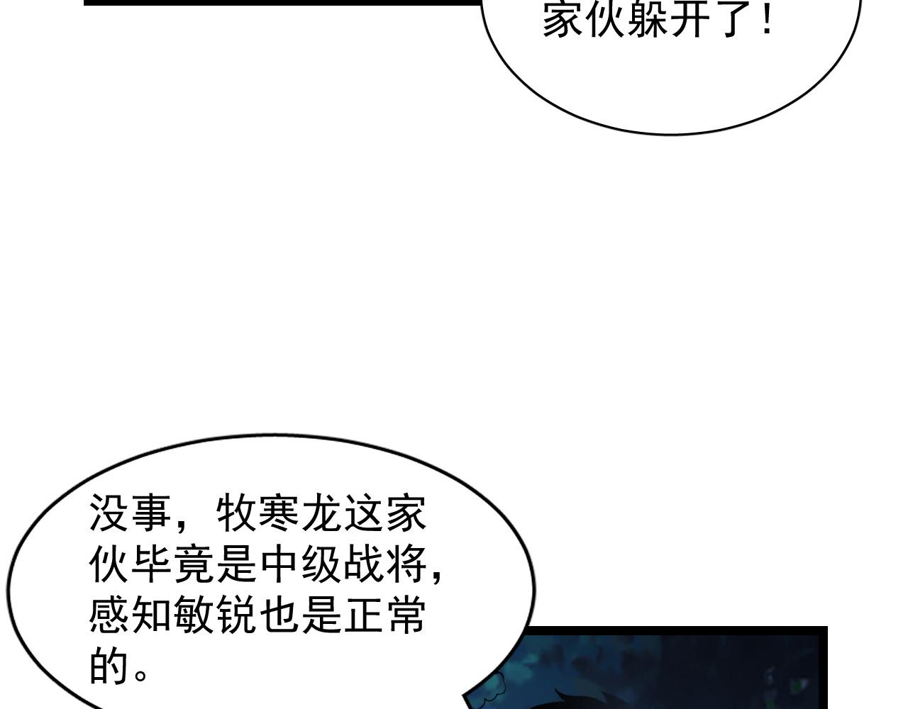 076 溃败！17