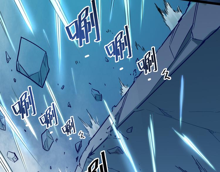 第005话 背叛87