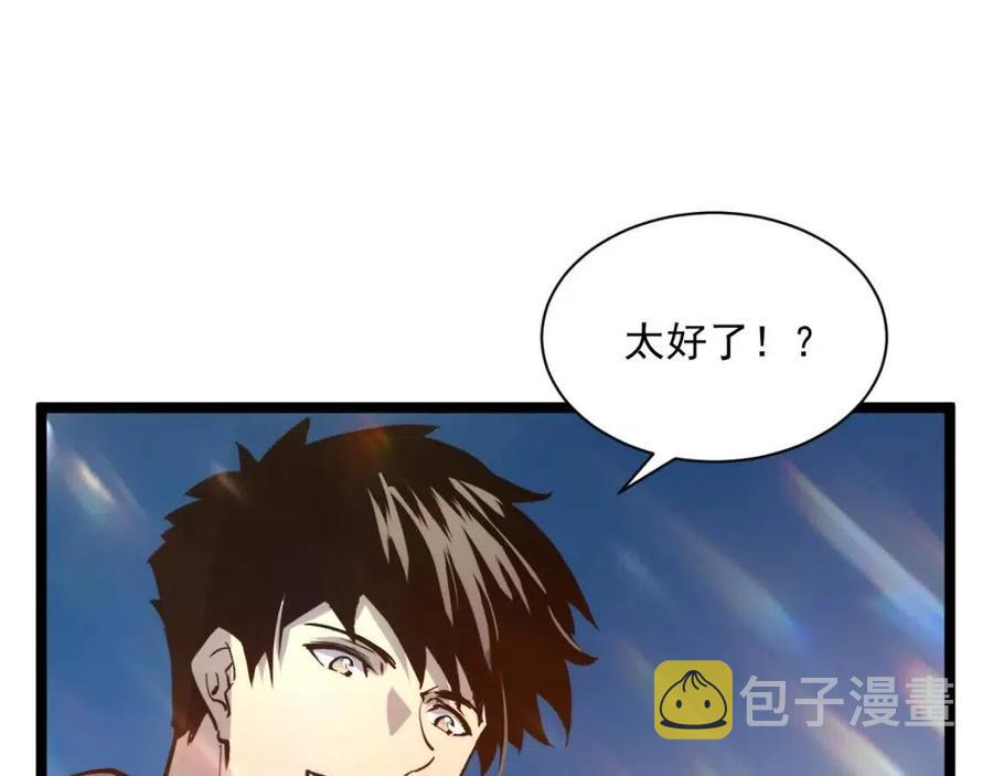 第042话 展露实力·战将之路65