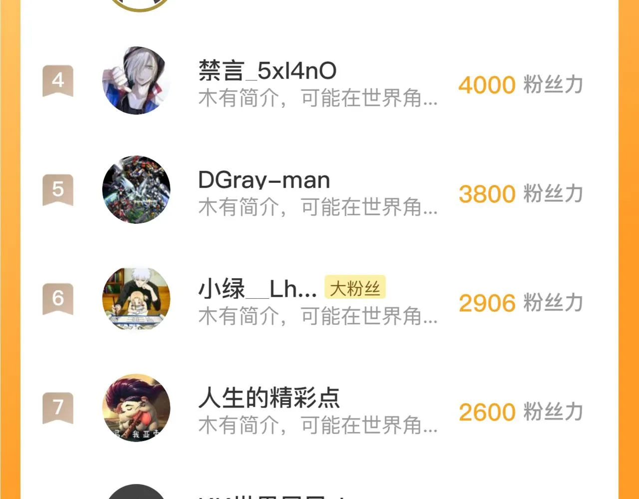184 会长的下落146