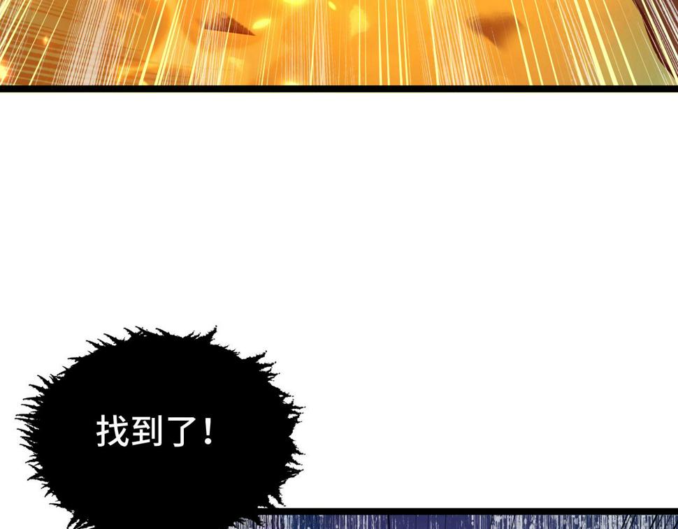 148 引蛇出洞76