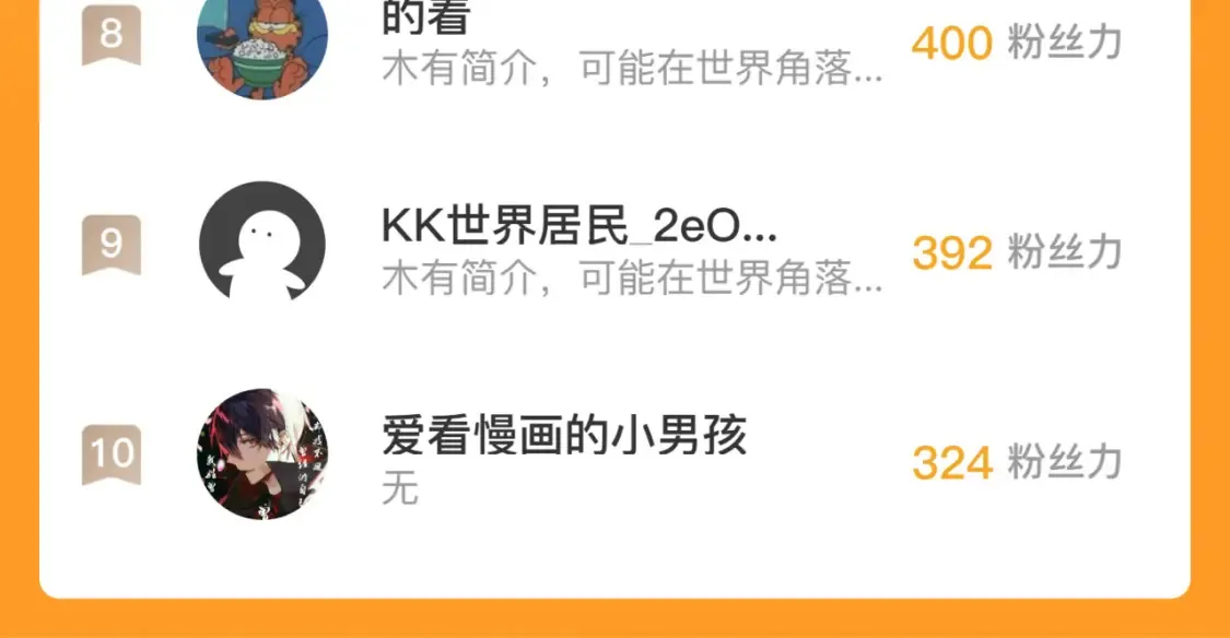 253 洞穿！战焰焚地斩！119