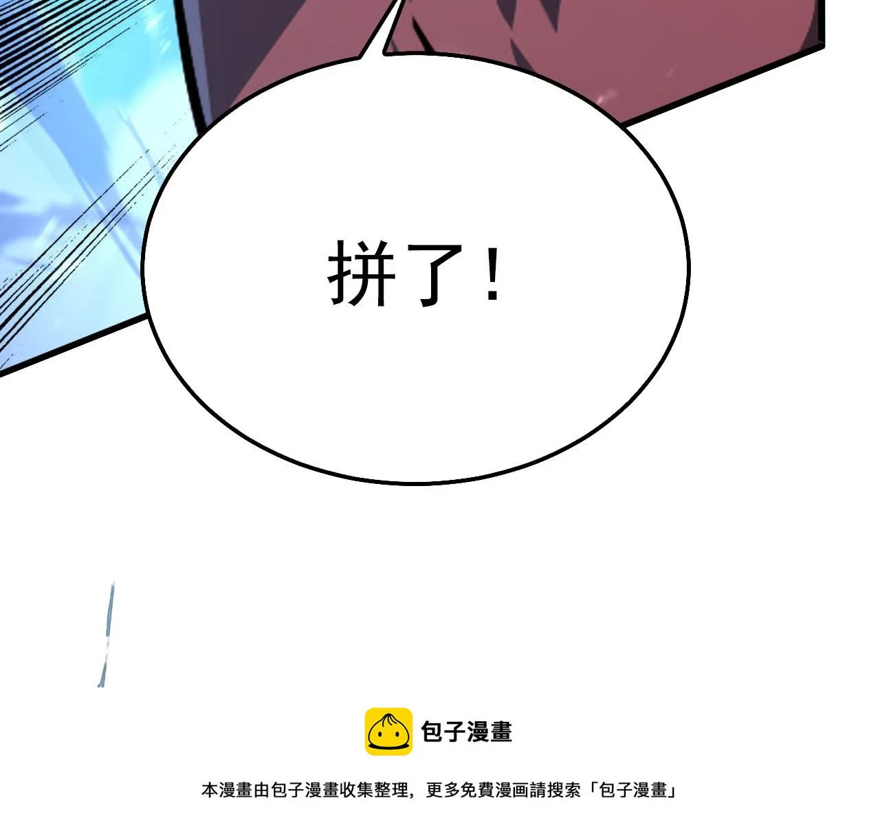 145 恐怖蜂王49