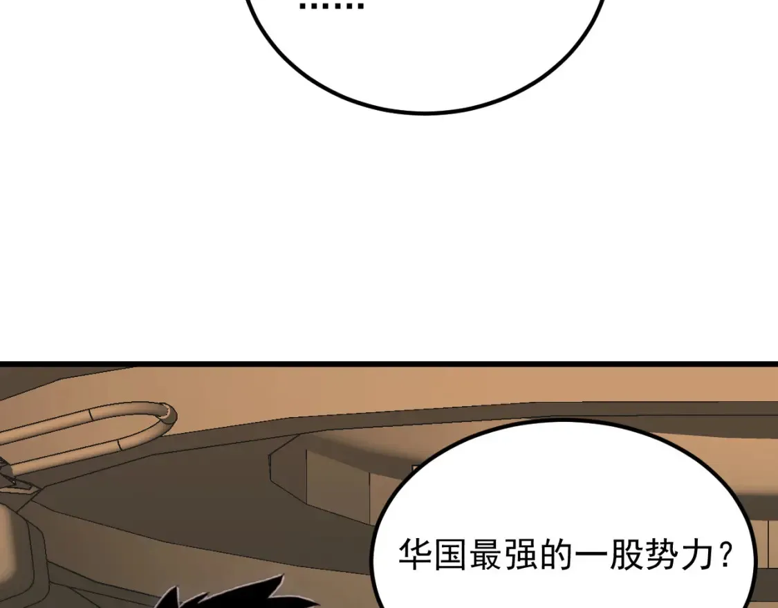 254 意外的终结！69