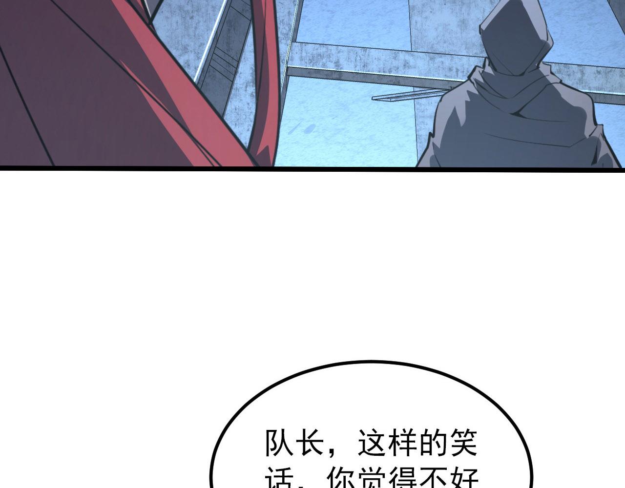 107 进击的怪兽群56