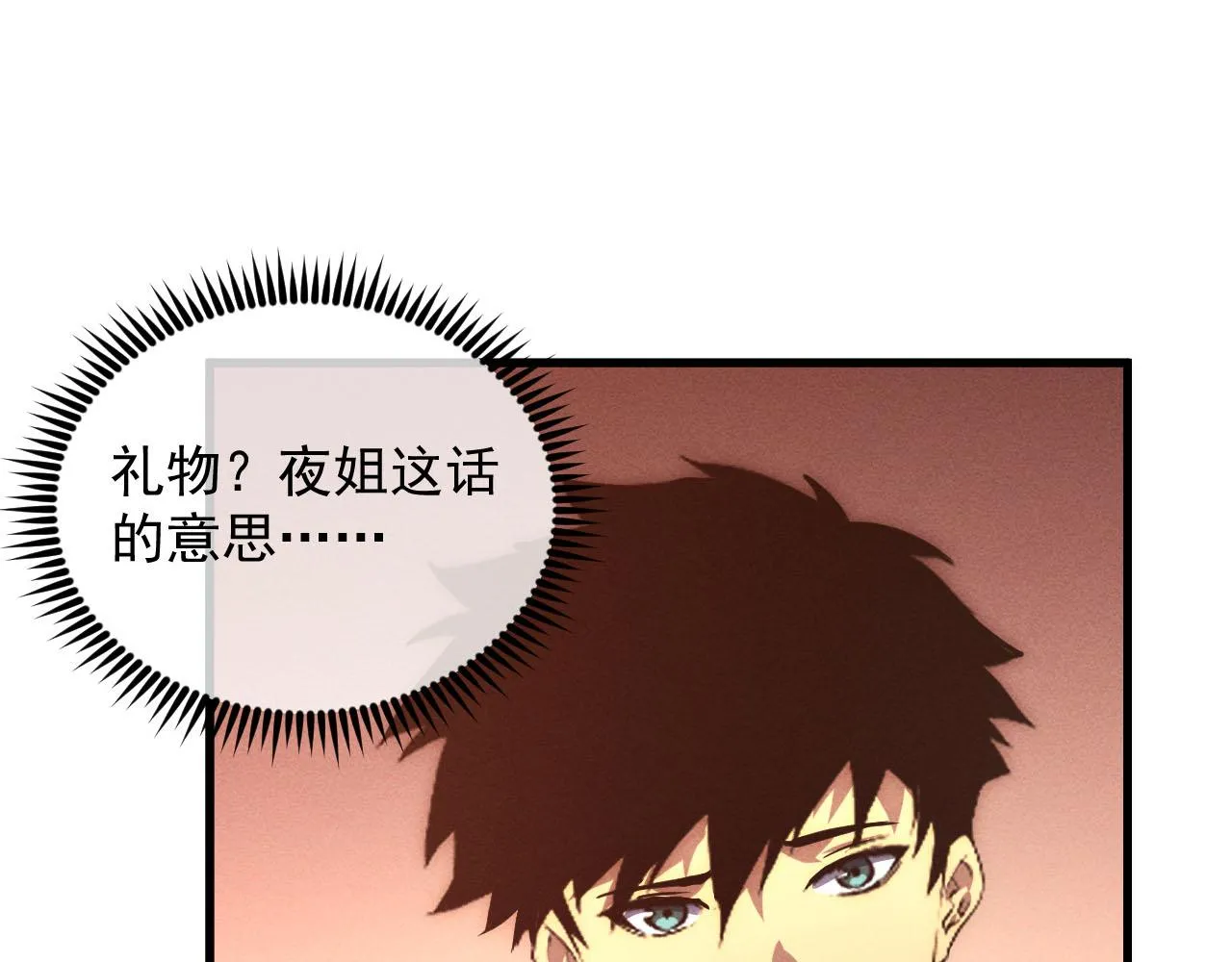 178 压轴宝物·天价竞拍47