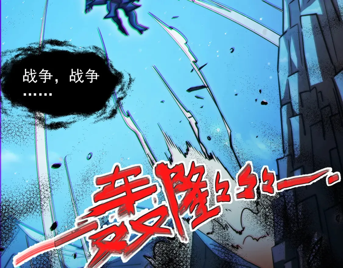 263 主宰来袭！51