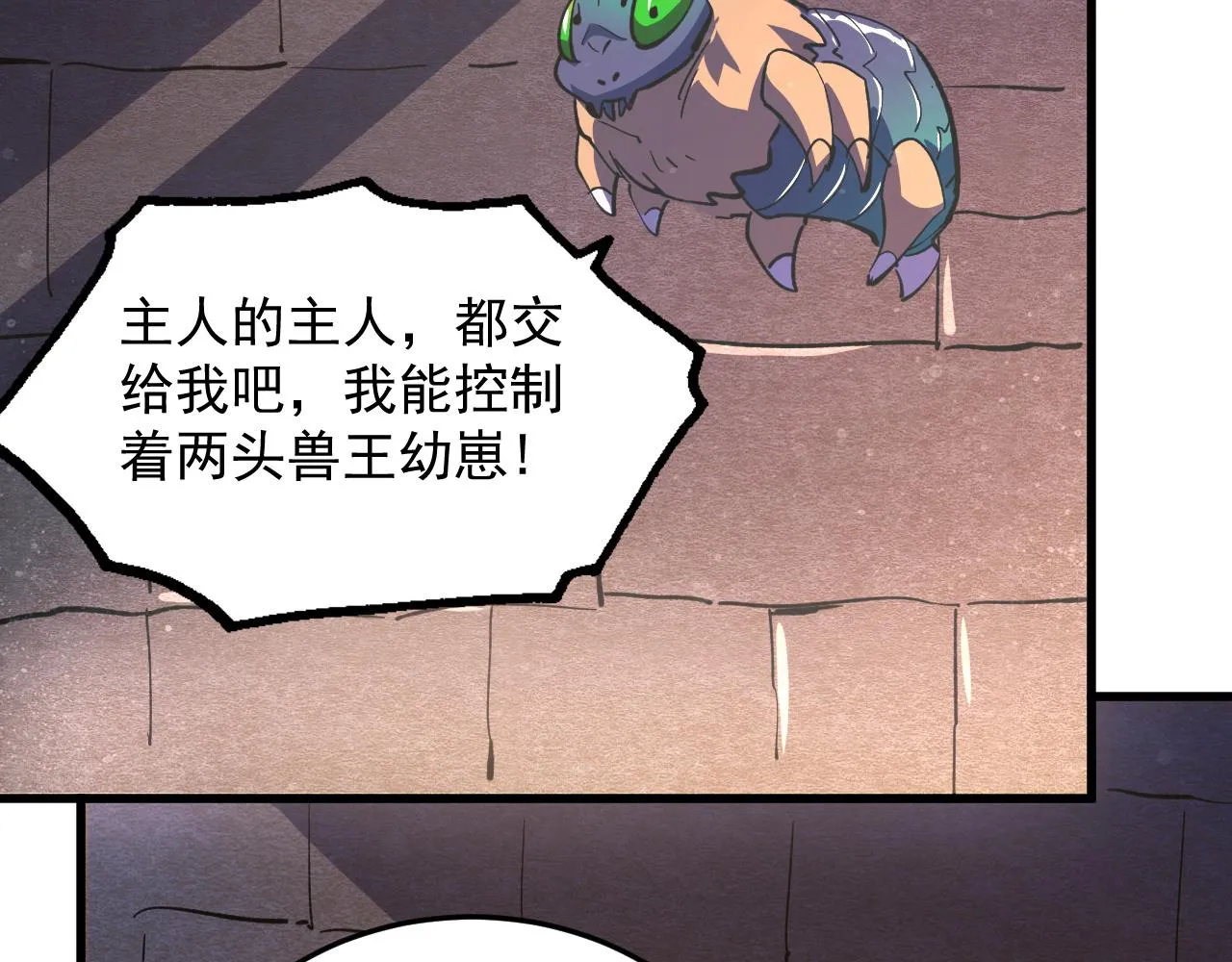 190 天才与破局100