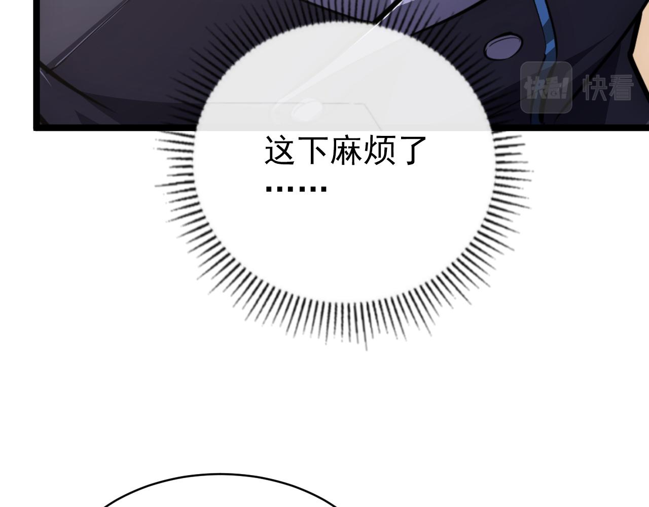 140 反将一军146
