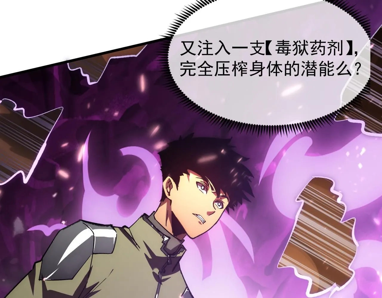 196 最终对决！39