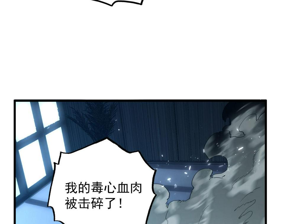 161 诛杀木帆113