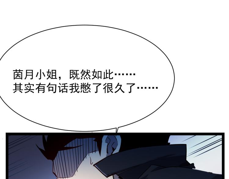第005话 背叛42