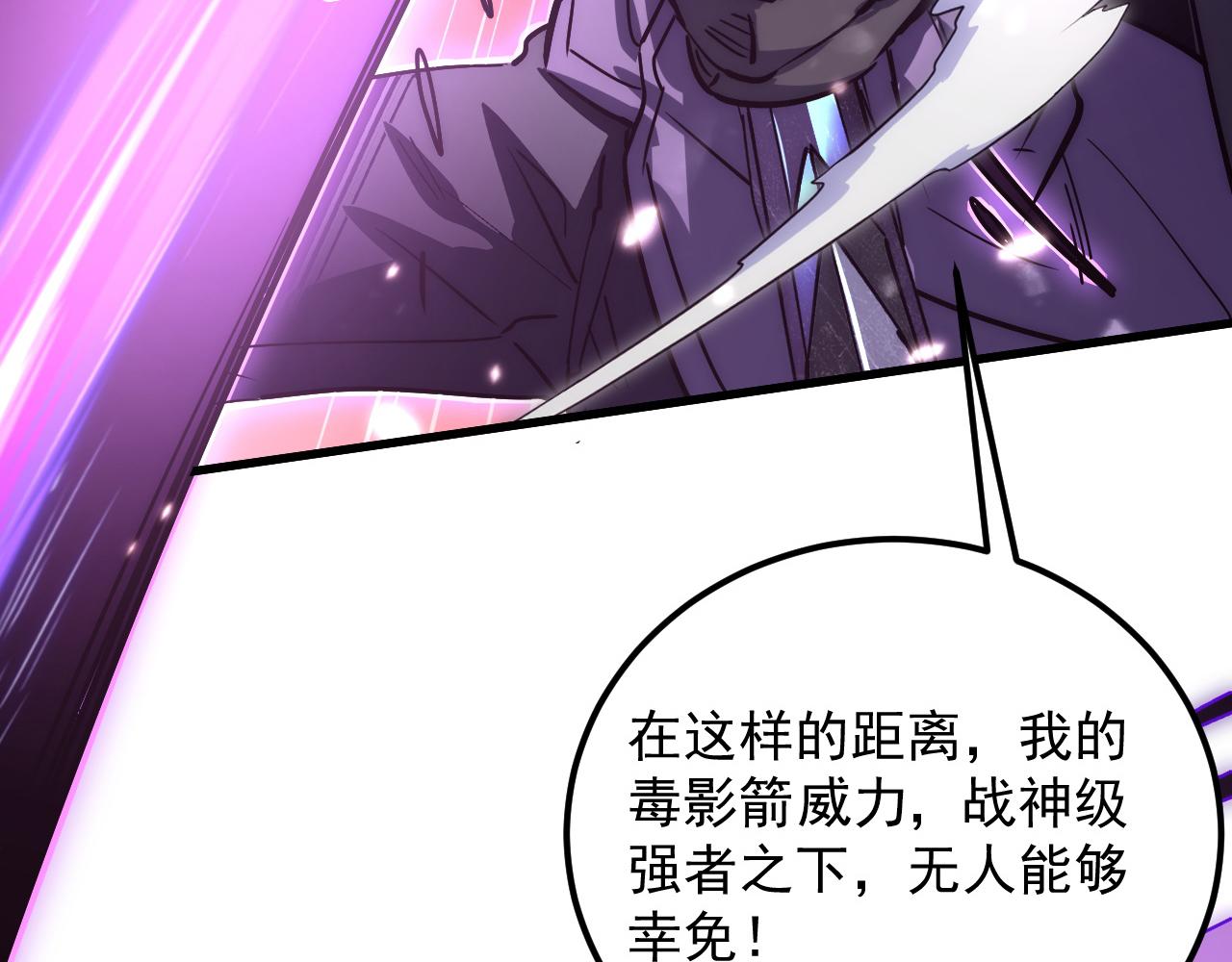 166 截杀·恐怖杀机34