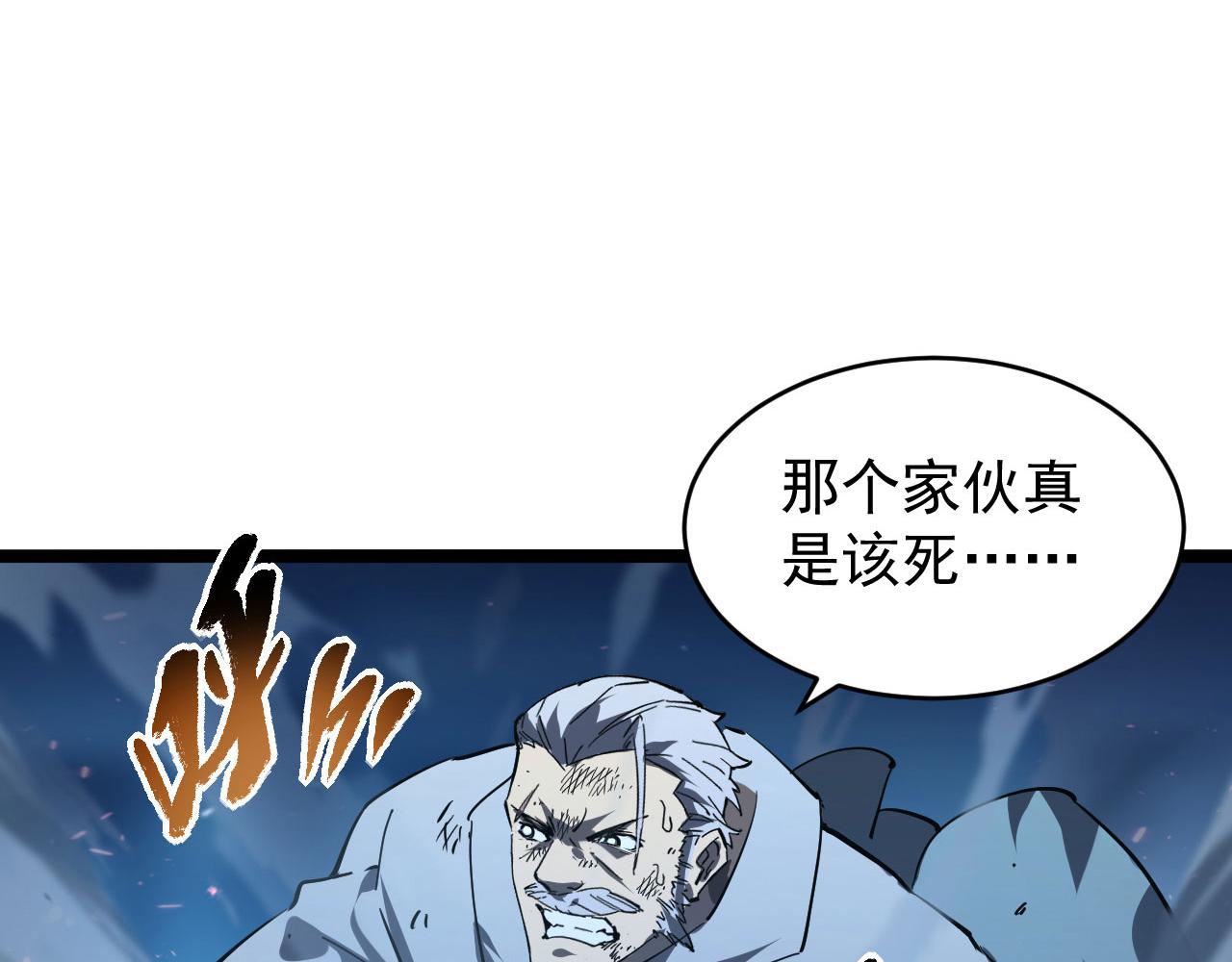 077 全面反攻55