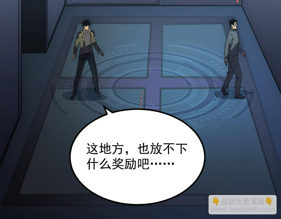 164 绝密之所·水晶之殿19