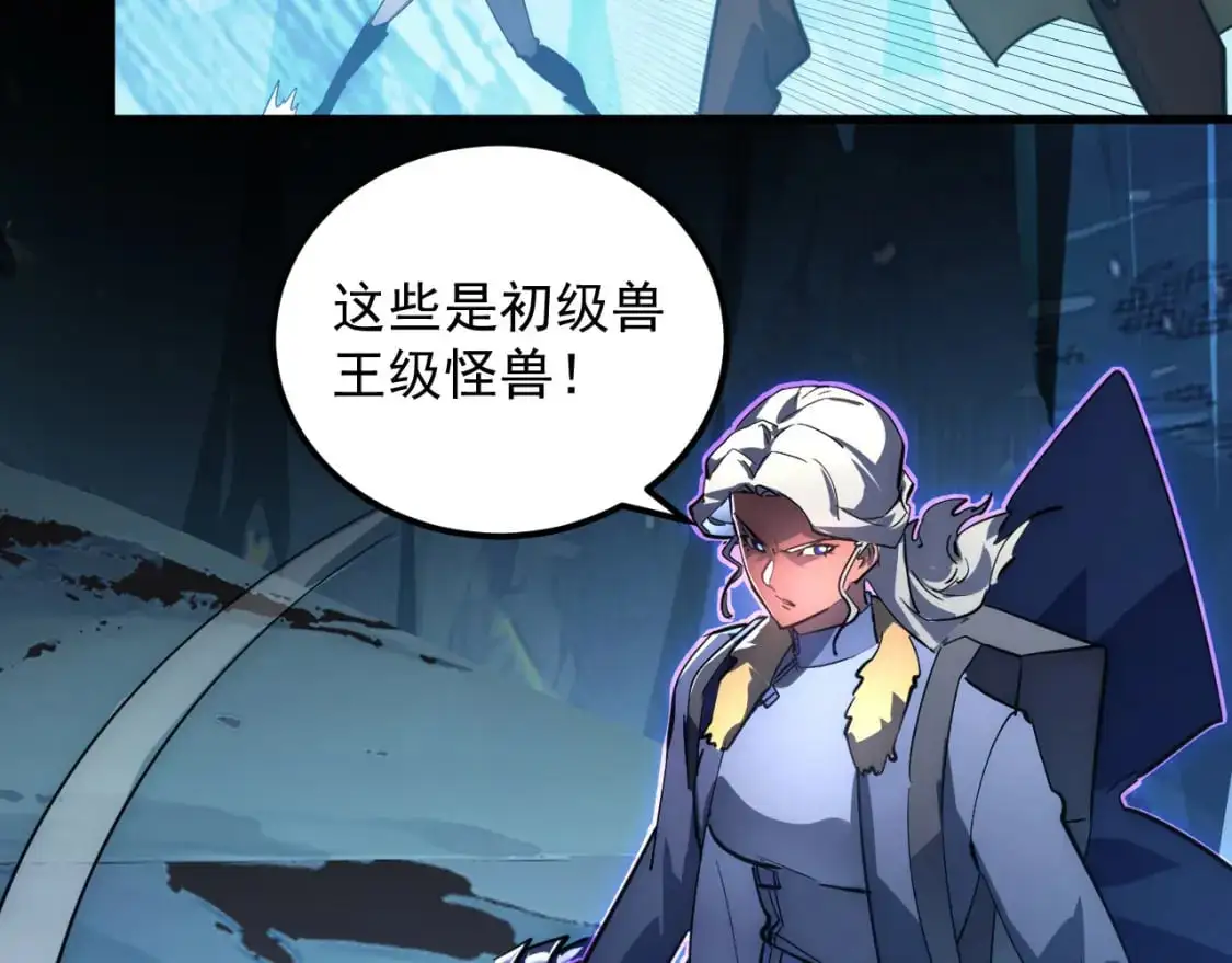 242 地下峡谷的未知恐怖19