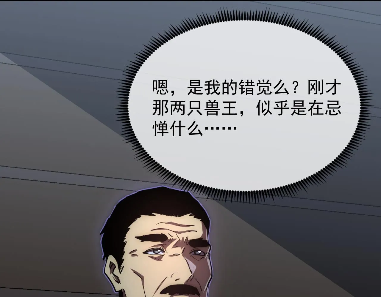 197 战神殿25