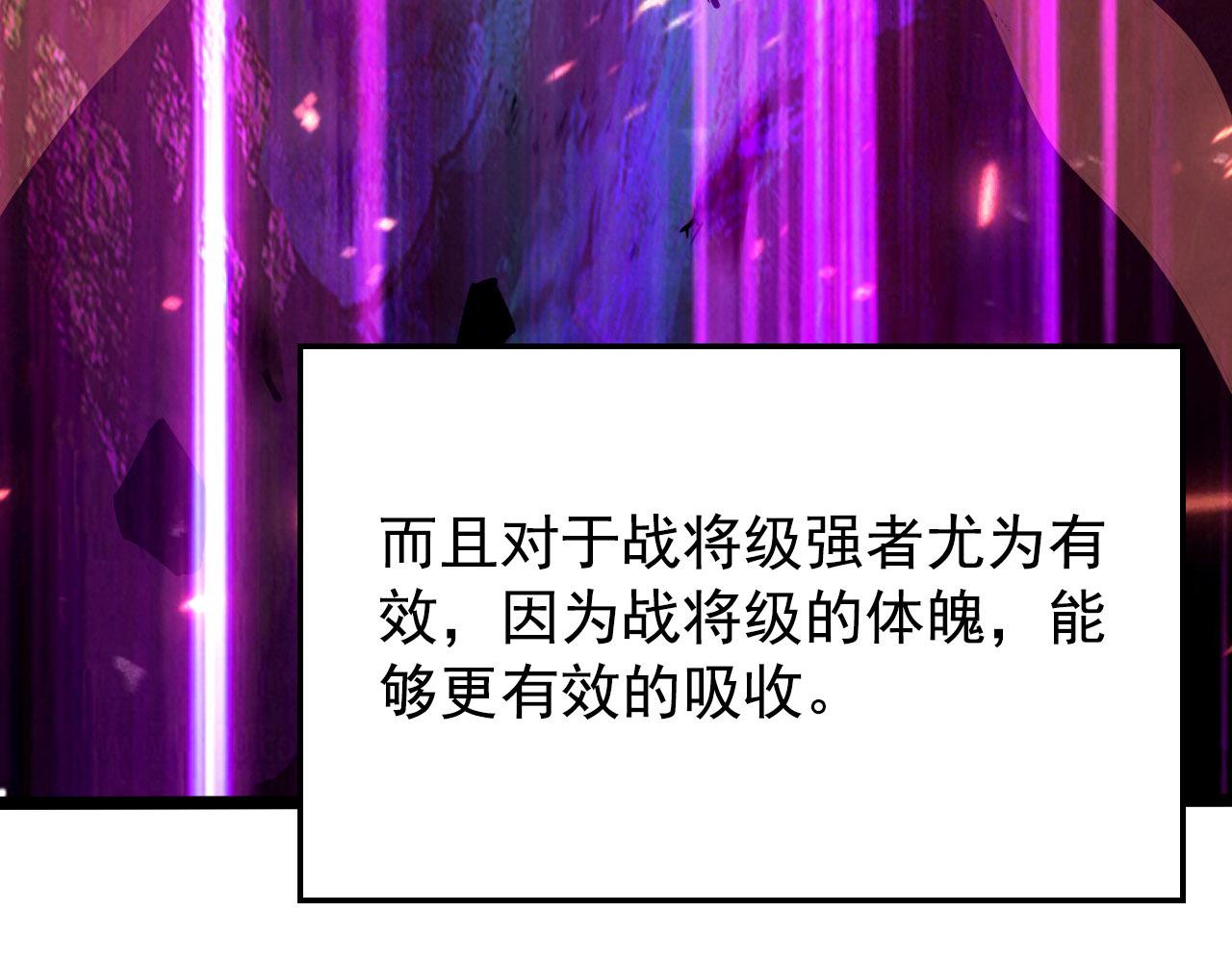 108 兽核异化结晶！40