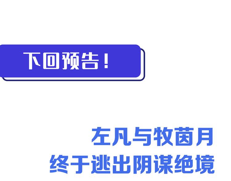 第011话 激战双头怪鳄131