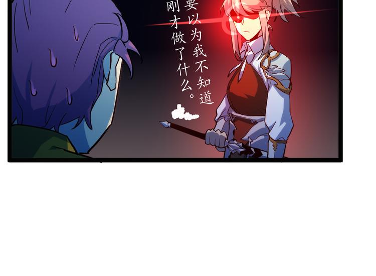 第003话 激战鱼蜥126