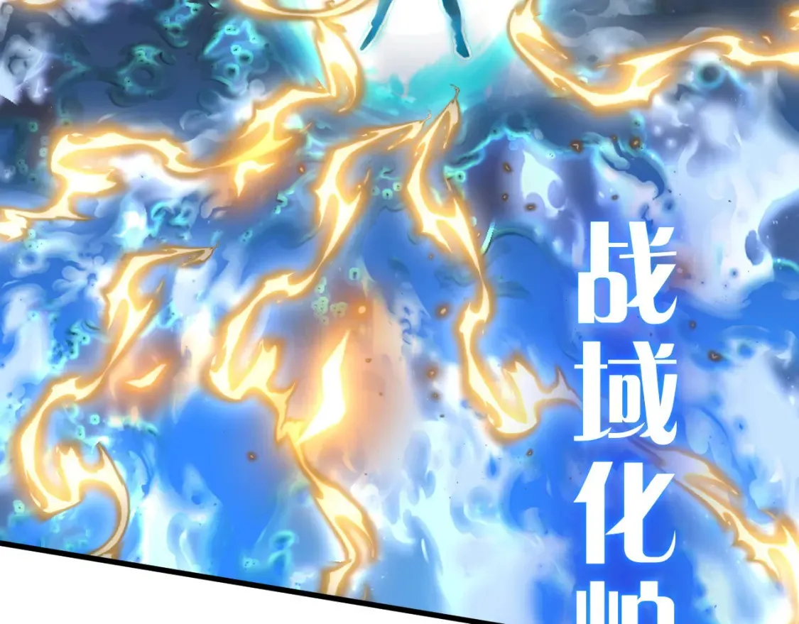 252 星蝠兽王真正的杀招！87
