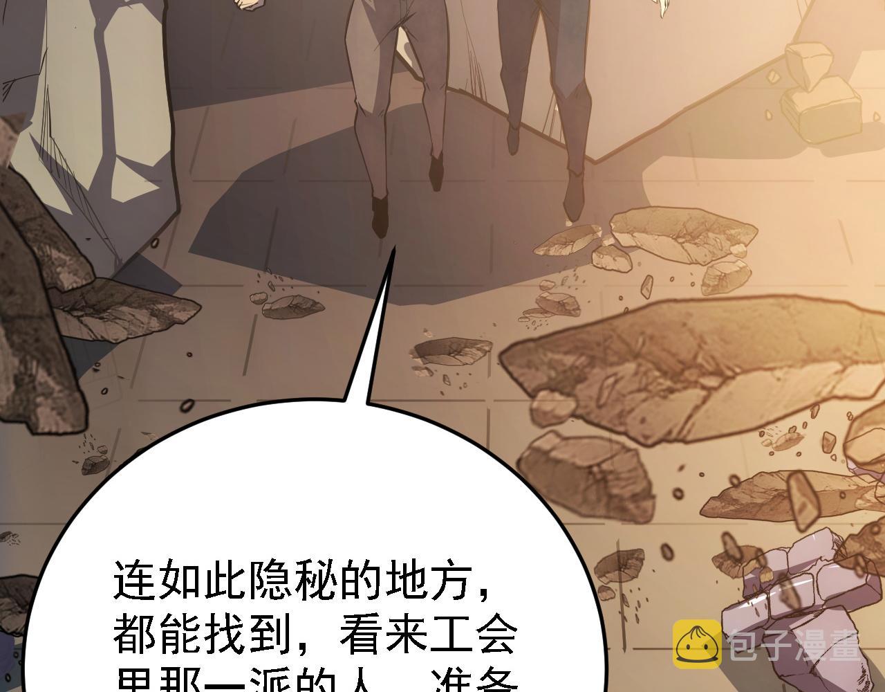 137 战神强者的震惊109