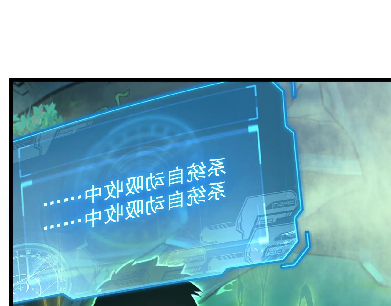 138 抵达灰巢命泉74