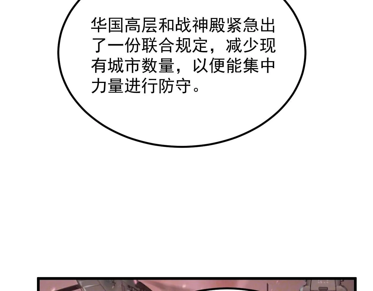 198 战神资格认证9