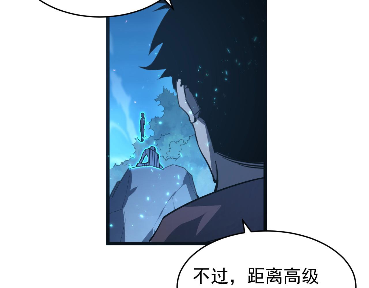 079 可怕的敌人！杀意封喉22