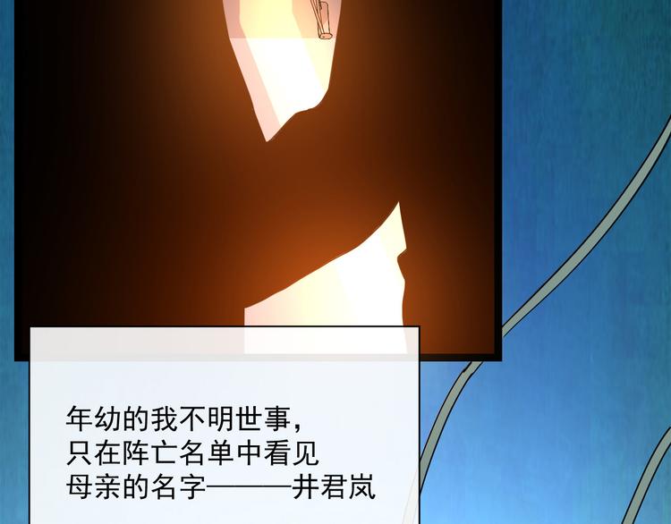 第005话 背叛67