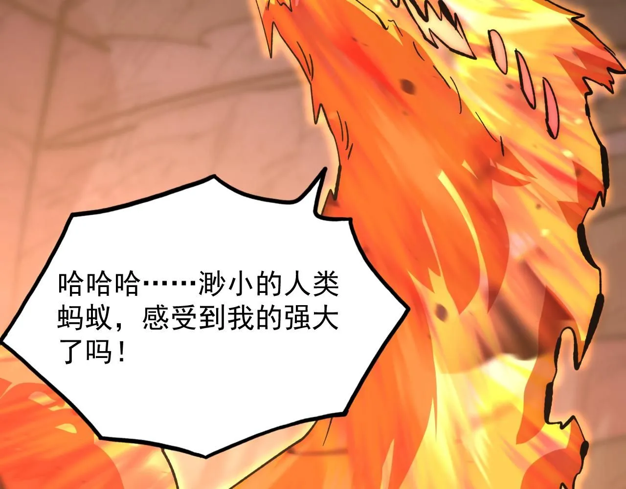 212 兽王的诡计5