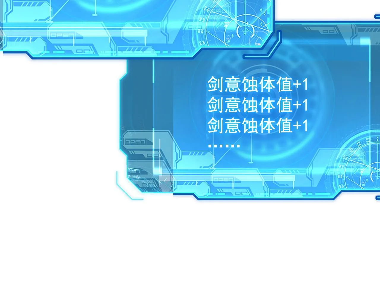 169 燃烧剑祭！112