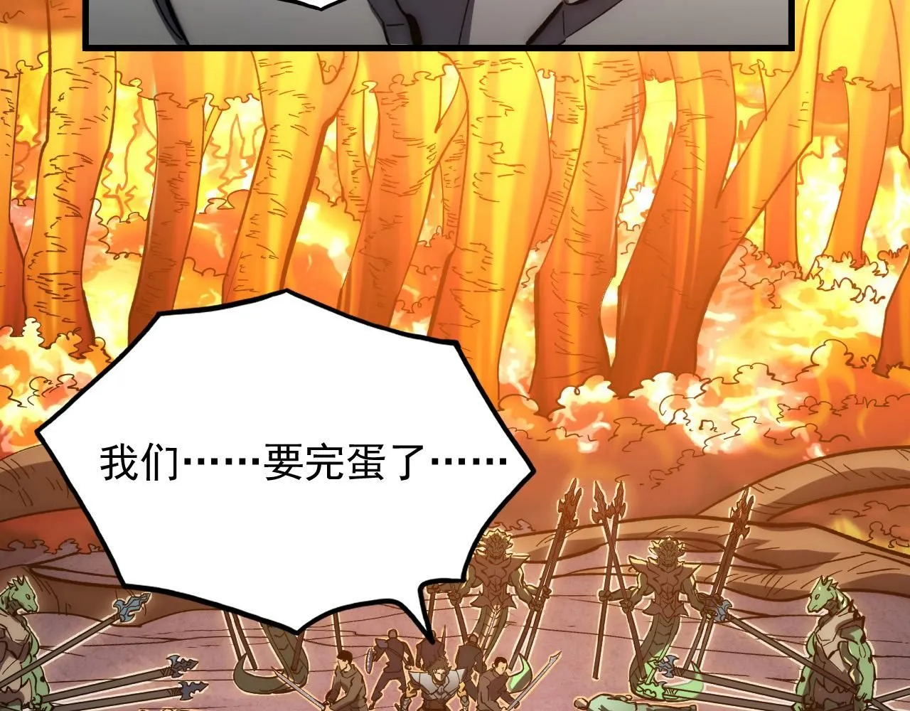 208 强大的新技能127